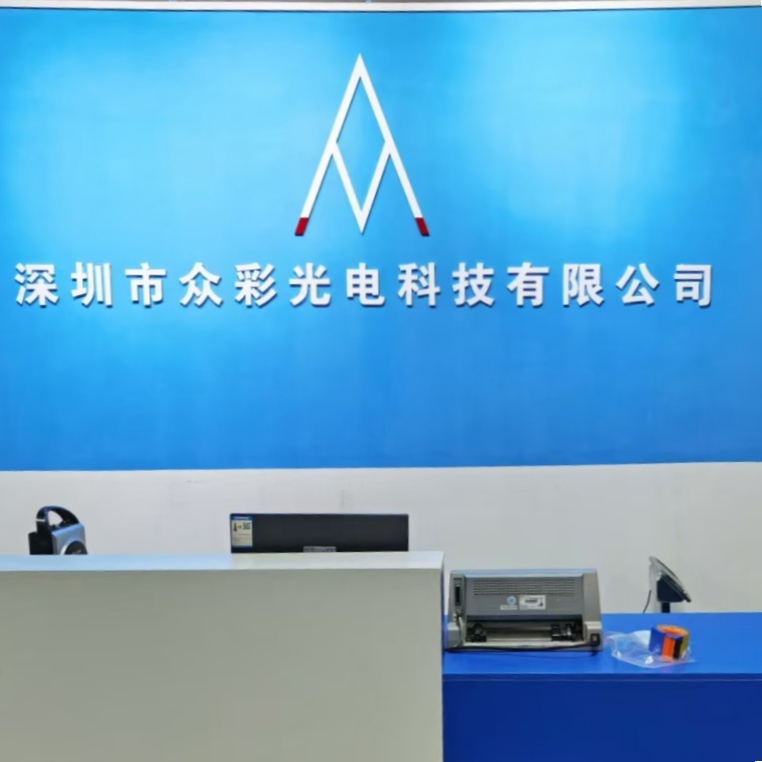 Shenzhen Zhongcai Optoelectronics Technology Co., Ltd.
